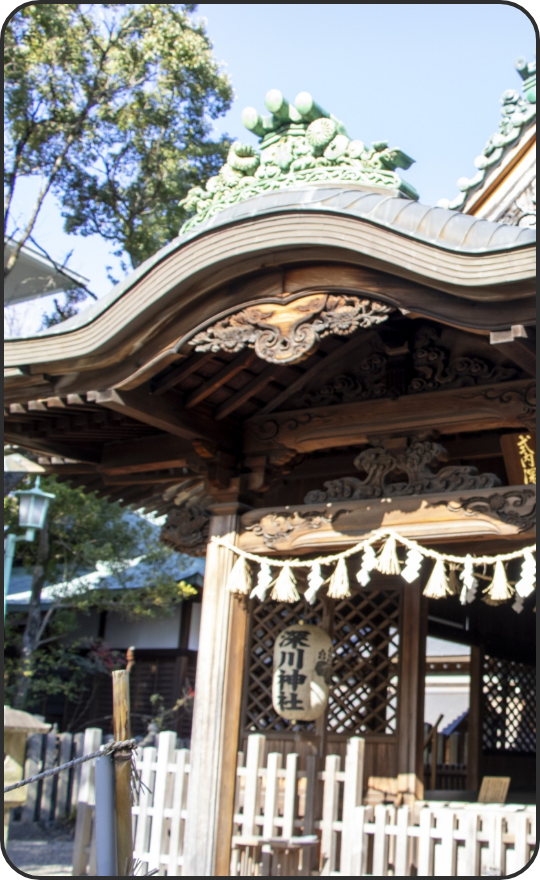 深川神社